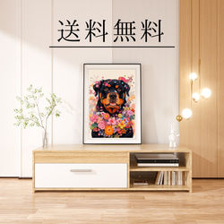 【花とロットワイラー犬の夢の世界 No.5】アートポスター 犬の絵 犬の絵画 犬のイラスト 4枚目の画像