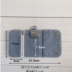 岡山再生牛仔布三折鑰匙包 4 排智慧鑰匙包卡包硬幣盒升級回收 第4張的照片