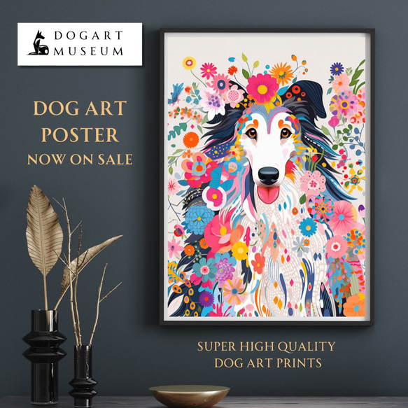 【花とラフコリー犬の夢の世界 No.2】アートポスター 犬の絵 犬の絵画 犬のイラスト 1枚目の画像
