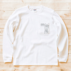 長袖ポケット付Tシャツ『アマガミチャンス！』男女兼用 ロンT うさぎ ホワイト 1枚目の画像