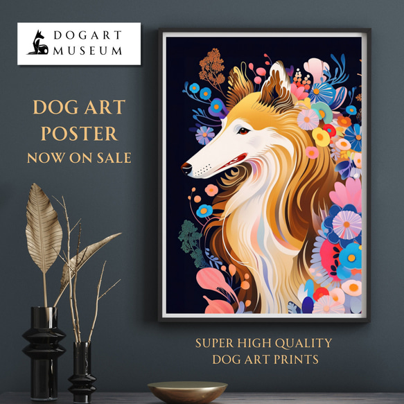 【花とラフコリー犬の夢の世界 No.11】アートポスター 犬の絵 犬の絵画 犬のイラスト 1枚目の画像