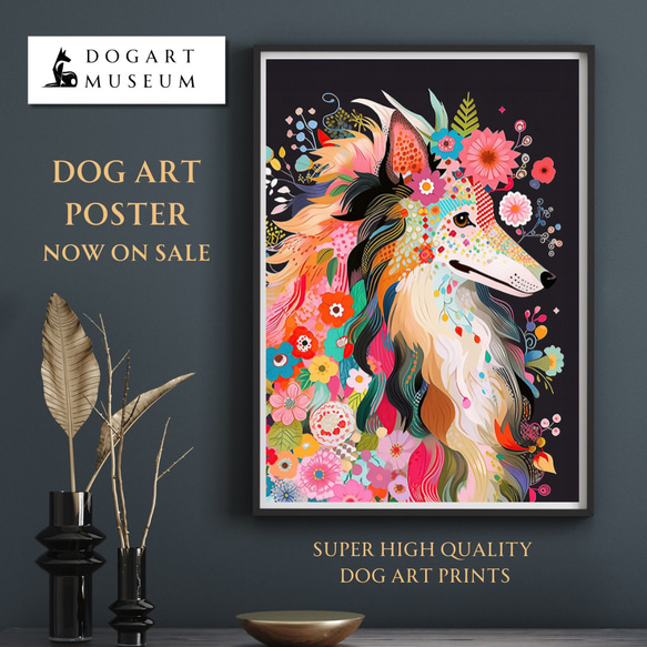 【花とラフコリー犬の夢の世界 No.12】アートポスター 犬の絵 犬の絵画 犬のイラスト 1枚目の画像
