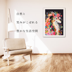 【花とラフコリー犬の夢の世界 No.12】アートポスター 犬の絵 犬の絵画 犬のイラスト 6枚目の画像