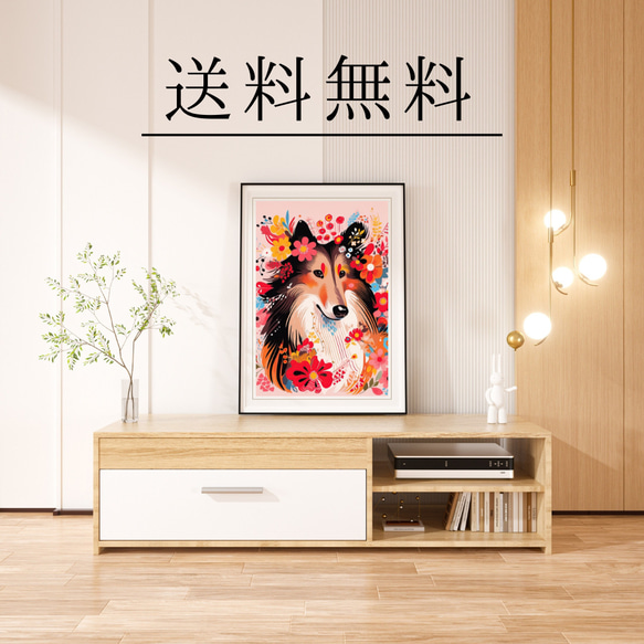 【花とラフコリー犬の夢の世界 No.13】アートポスター 犬の絵 犬の絵画 犬のイラスト 4枚目の画像
