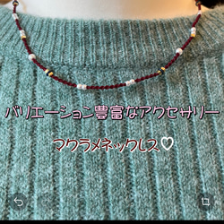 macramé necklace 2枚目の画像