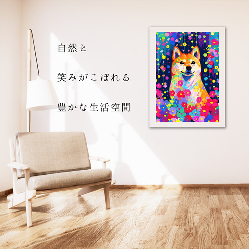 花と柴犬・豆柴犬の夢の世界 No.3】アートポスター 犬の絵 犬の
