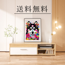 【花とシベリアンハスキー犬の夢の世界 No.1】アートポスター 犬の絵 犬の絵画 犬のイラスト 4枚目の画像