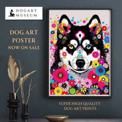 【花とシベリアンハスキー犬の夢の世界 No.1】アートポスター 犬の絵 犬の絵画 犬のイラスト 1枚目の画像