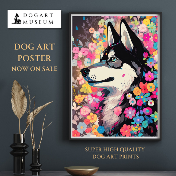 【花とシベリアンハスキー犬の夢の世界 No.4】アートポスター 犬の絵 犬の絵画 犬のイラスト 1枚目の画像