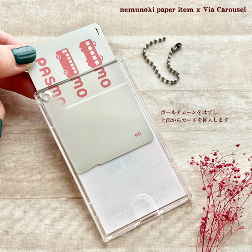 虎八商店 見守り隊クリアパスケース パスケース・定期入れ nemunoki