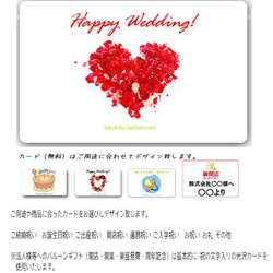 電報　バルーン電報　結婚式　名入れ　祝電　送料無料　コンフェッティ　Bridal Shower~EX 7枚目の画像