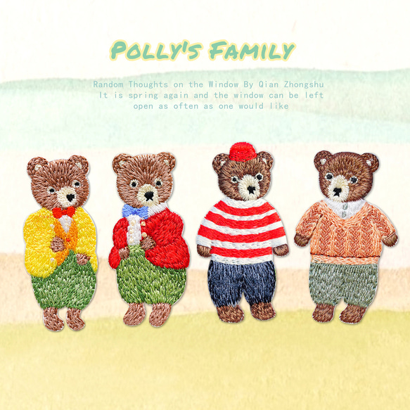 4枚入りかわいい熊　家族くまちゃん刺繍アイロンワッペンシールタイプ 1枚目の画像