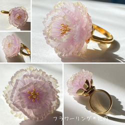 再販］指輪（フラワーリング）: 牡丹 ープラバン花アクセサリー 【受注