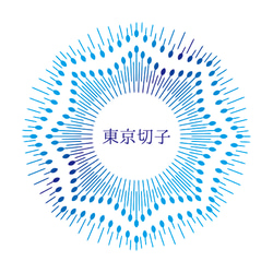 「未来を切り開く吉祥紋」東京切子帯留め　Reflection　光籠目　ブルー 14枚目の画像
