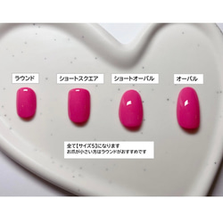【ネイルチップ】ニットネイル　フラッフィーネイル　ハート　ピンク　パール　韓国ネイル 12枚目の画像