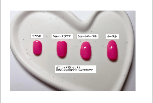 【ネイルチップ】ニットネイル　フラッフィーネイル　ハート　ピンク　パール　韓国ネイル 12枚目の画像
