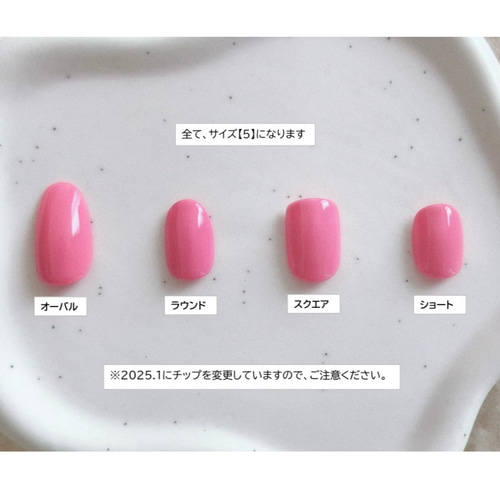 ネイルチップ】ニットネイル フラッフィーネイル ハート ピンク パール