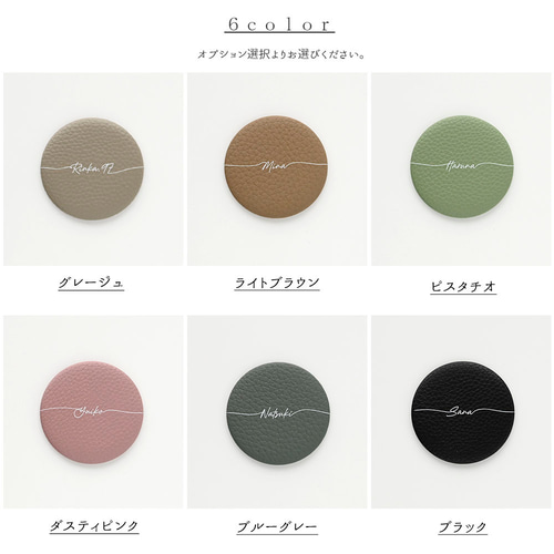 缶バッジミラー 【 本革 Nuance 名入れ 】 コンパクトミラー ハンド