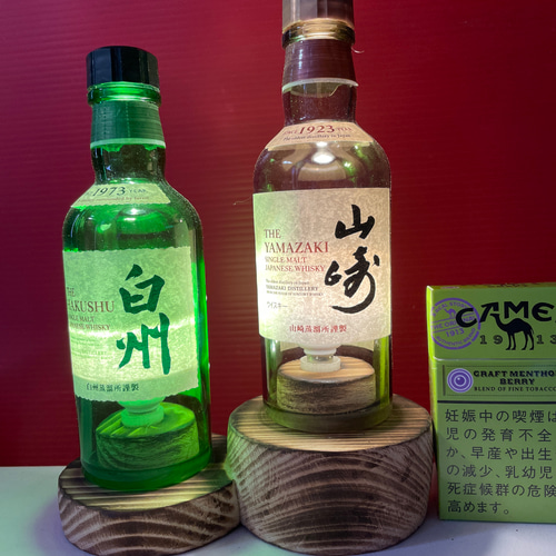 LEDオリジナルボトルランプ テーブルランプ 【山崎12年 ヤマザキ