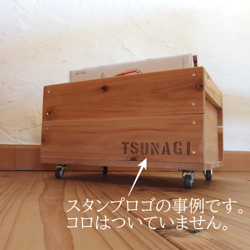 りんご木箱（コロ無し） フリーボックス・小物入れ 家具工房