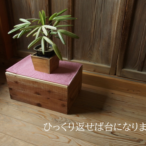 りんご木箱（コロ無し） フリーボックス・小物入れ 家具工房