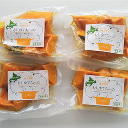 防災に　レトルト野菜 もうゆでちゃった カボチャ 200g×4袋 サステナブル 北海道 時短 非常食 無添加 1枚目の画像