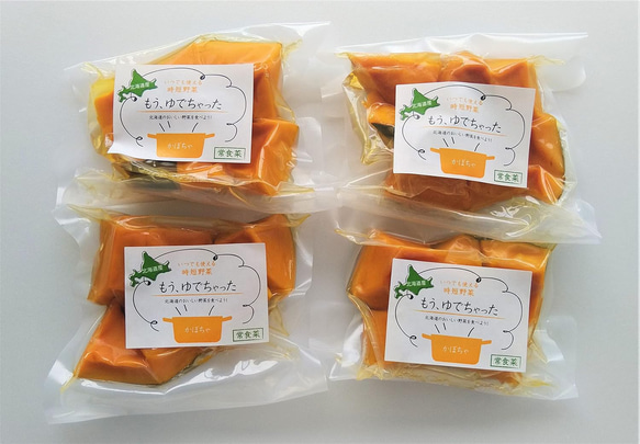 防災に　レトルト野菜 もうゆでちゃった カボチャ 200g×4袋 サステナブル 北海道 時短 非常食 無添加 1枚目の画像