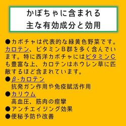 防災に　レトルト野菜 もうゆでちゃった カボチャ 200g×4袋 サステナブル 北海道 時短 非常食 無添加 6枚目の画像