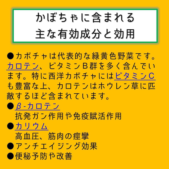 防災に　レトルト野菜 もうゆでちゃった カボチャ 200g×4袋 サステナブル 北海道 時短 非常食 無添加 6枚目の画像