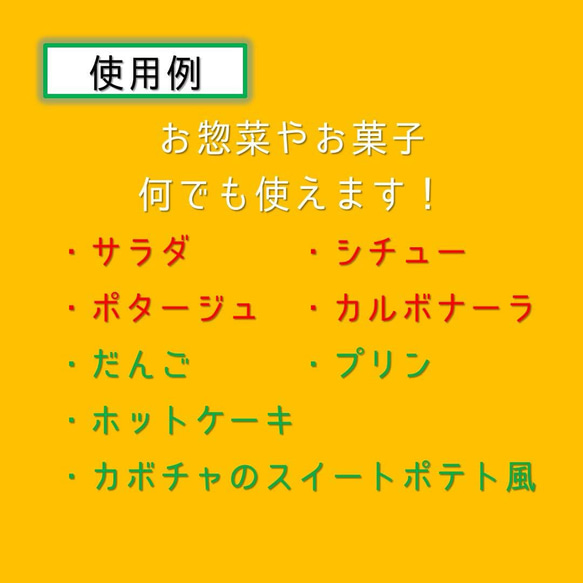 防災に　レトルト野菜 もうゆでちゃった カボチャ 200g×4袋 サステナブル 北海道 時短 非常食 無添加 7枚目の画像