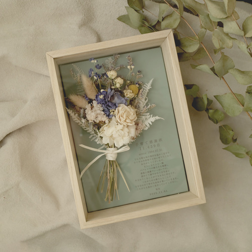 子育て感謝状 Mサイズ【バリエーション多数】こだわり結婚式のための