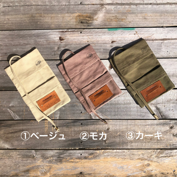 【帆布×ジビエレザーの巻きタバコケース】 1枚目の画像