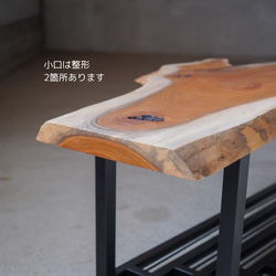 最上質な欅の一枚板 ローテーブル（送無） 9枚目の画像
