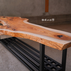 最上質な欅の一枚板 ローテーブル（送無） 5枚目の画像