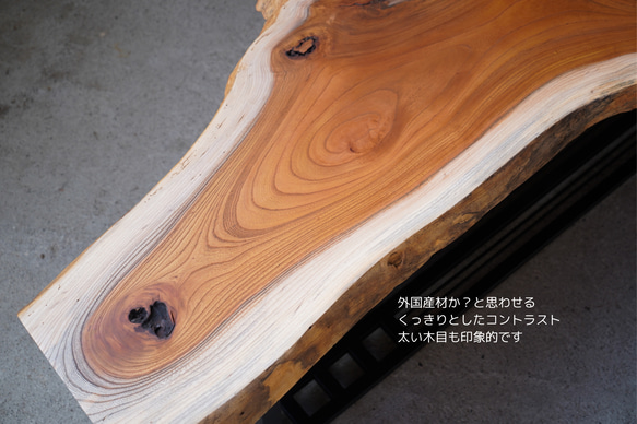 最上質な欅の一枚板 ローテーブル（送無） 13枚目の画像
