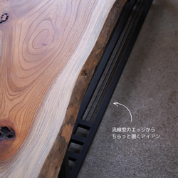 最上質な欅の一枚板 ローテーブル（送無） 17枚目の画像