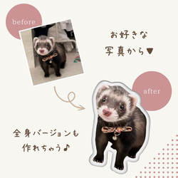 お好きなお写真で作れる♪オリジナル キーホルダー 愛犬 愛犬グッズ オリジナルグッズ うちの子 うちの子グッズ オーダー 5枚目の画像