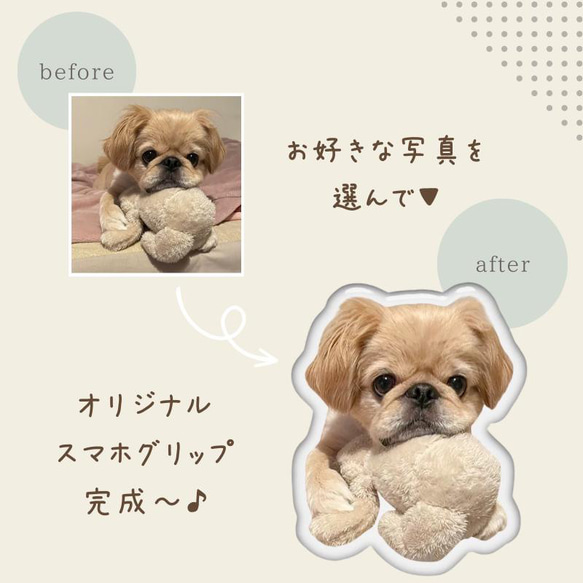 お好きなお写真で作れる♪オリジナル キーホルダー 愛犬 愛犬グッズ オリジナルグッズ うちの子 うちの子グッズ オーダー 4枚目の画像