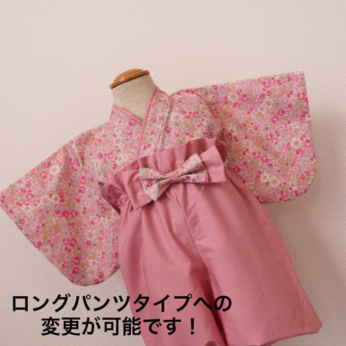 Haru様用 ハンドメイド ベビー袴 お食い初め ひなまつり 女の子 桃の節句 即納可【梅鞠牡丹】ベビー袴 ハンドメイド お食い初め お正月