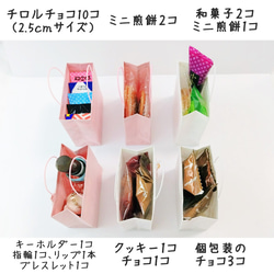 マーブル模様のミニ紙袋 スクエア ２枚セット メッセージタグ付き【受注製作】 10枚目の画像