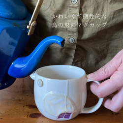 toriカップ(中/満水320ml) (白・茶色)選べる　鳥　マグカップ 8枚目の画像