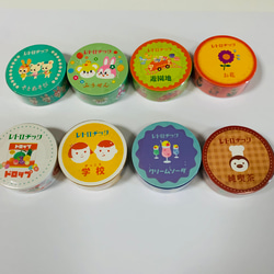 昔懐かしマスキングテープ レトロアニマル×お菓子柄 6種セット
