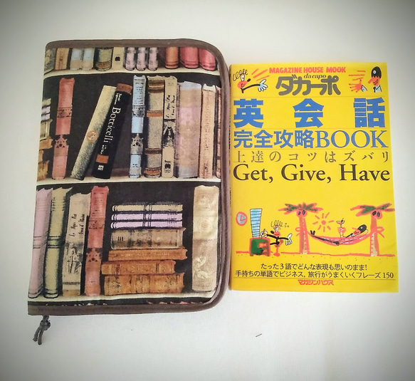 受注生産「レトロな本棚」 ファスナーで開閉するブックカバー　　 A5判参考書、ビジネス書、ハードカバー本用 2枚目の画像