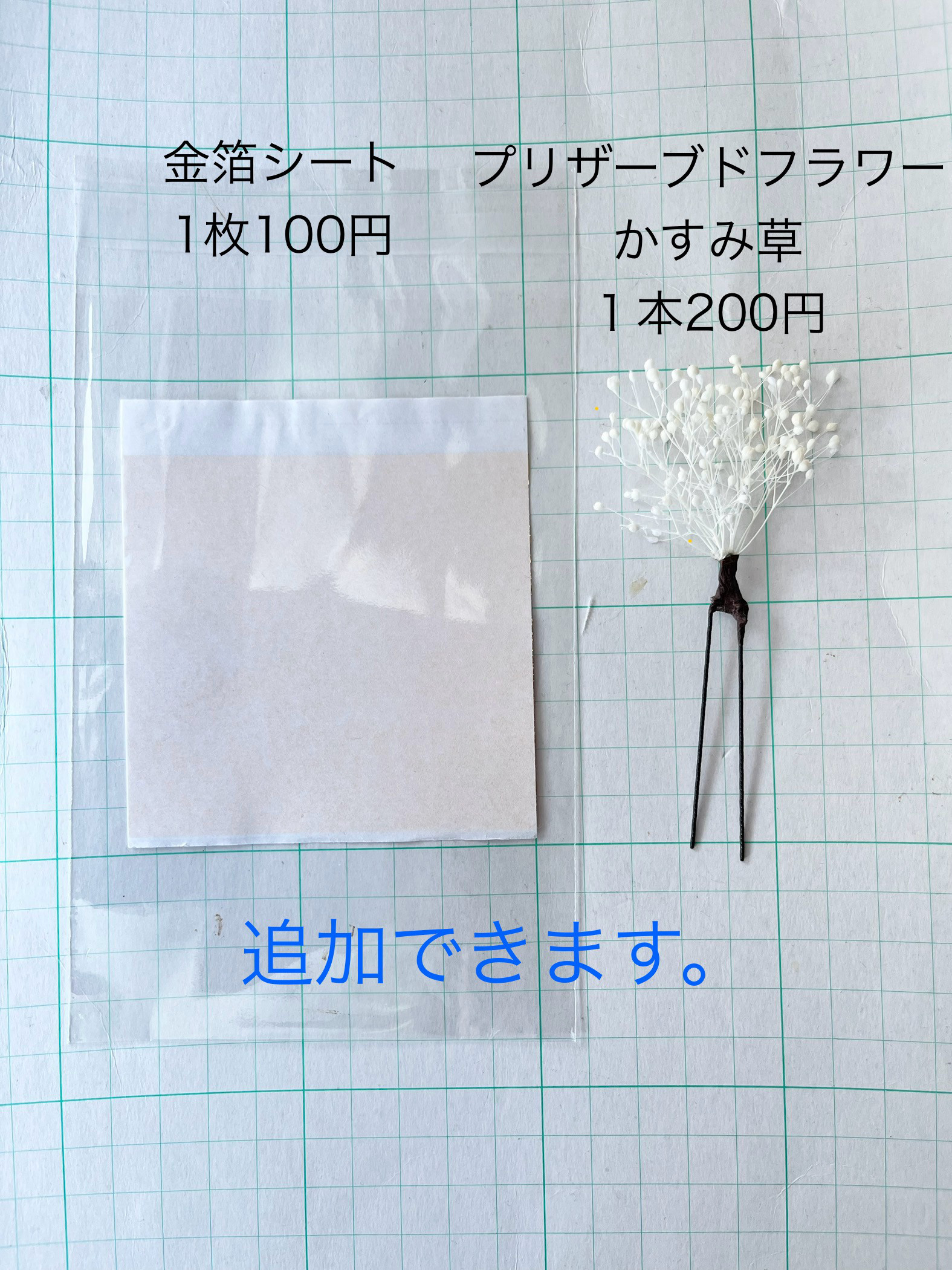 【受注製作】101 和装髪飾り　赤　ピンク　つまみ細工　結婚式　成人式　成人式　卒業式　袴　ちょい足し　かすみ草