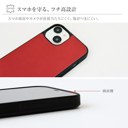 スマホケース 名入れ 本革 iPhoneケース レザー 姫路レザー ティーポ グリップタッチ iPhone15 対応 4枚目の画像