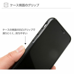 スマホケース 名入れ 本革 iPhoneケース レザー 姫路レザー ティーポ グリップタッチ iPhone15 対応 6枚目の画像