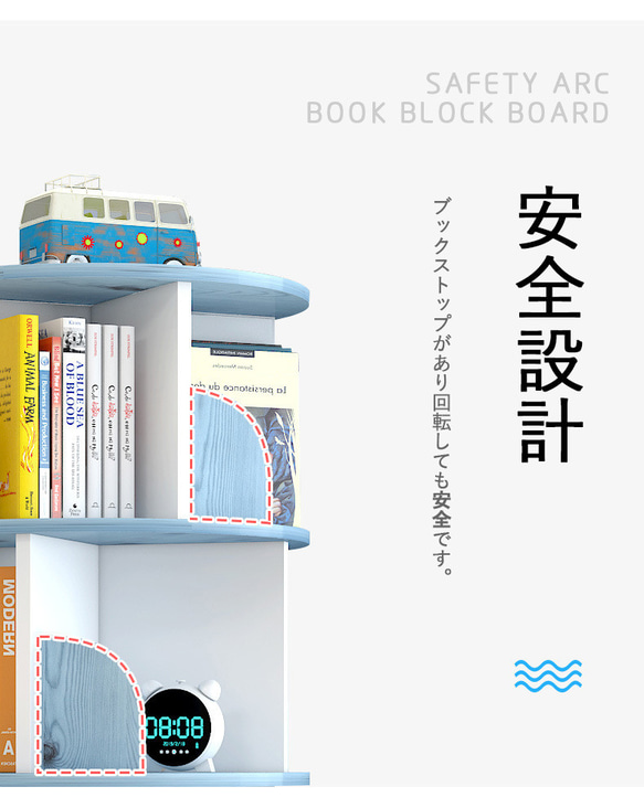 回転式本棚 子供部屋 本収納 コミックラック お洒落ラック 360°回転 7枚目の画像