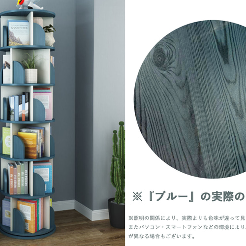 【新品 送料無料】回転式本棚　3段　全4色　コミックラック　360°回転　ラック 楽天市場】本棚 回転 コミックラック 8段 360度回転 4面 ハイタイプ