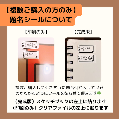 定番曲】どんな色がすき スケッチブックシアター 保育教材 保育 その他