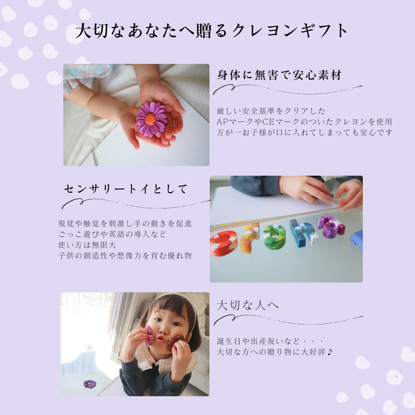 クレヨン 名前 英語 ギフト プレゼント 知育 安全 赤ちゃん 幼児 出産祝い 誕生日 5枚目の画像